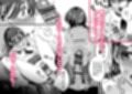 ふたなり悪魔さんと昼休み 〜アプリで召喚したら美味しくいただかれちゃいました〜