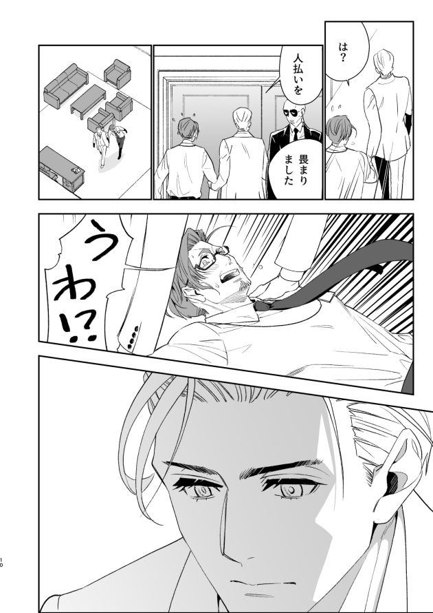 わたしのおひめさま 画像1