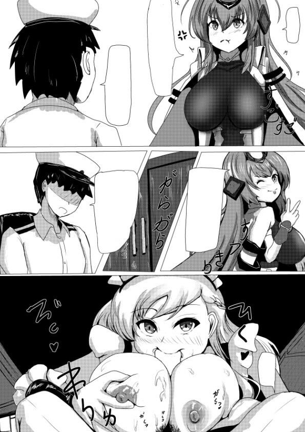 ベファとの楽しい時間 画像2