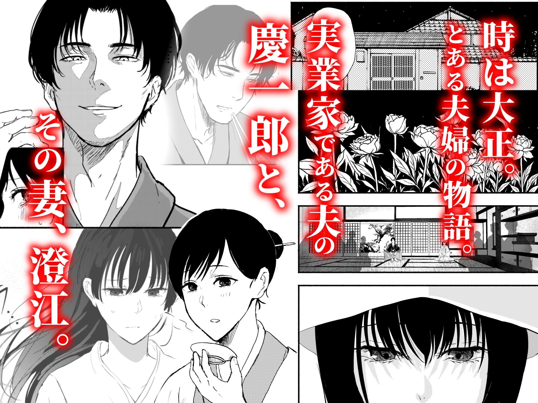 サンプル画像2:いきぢごく(BlankTEXT) [d_707140]