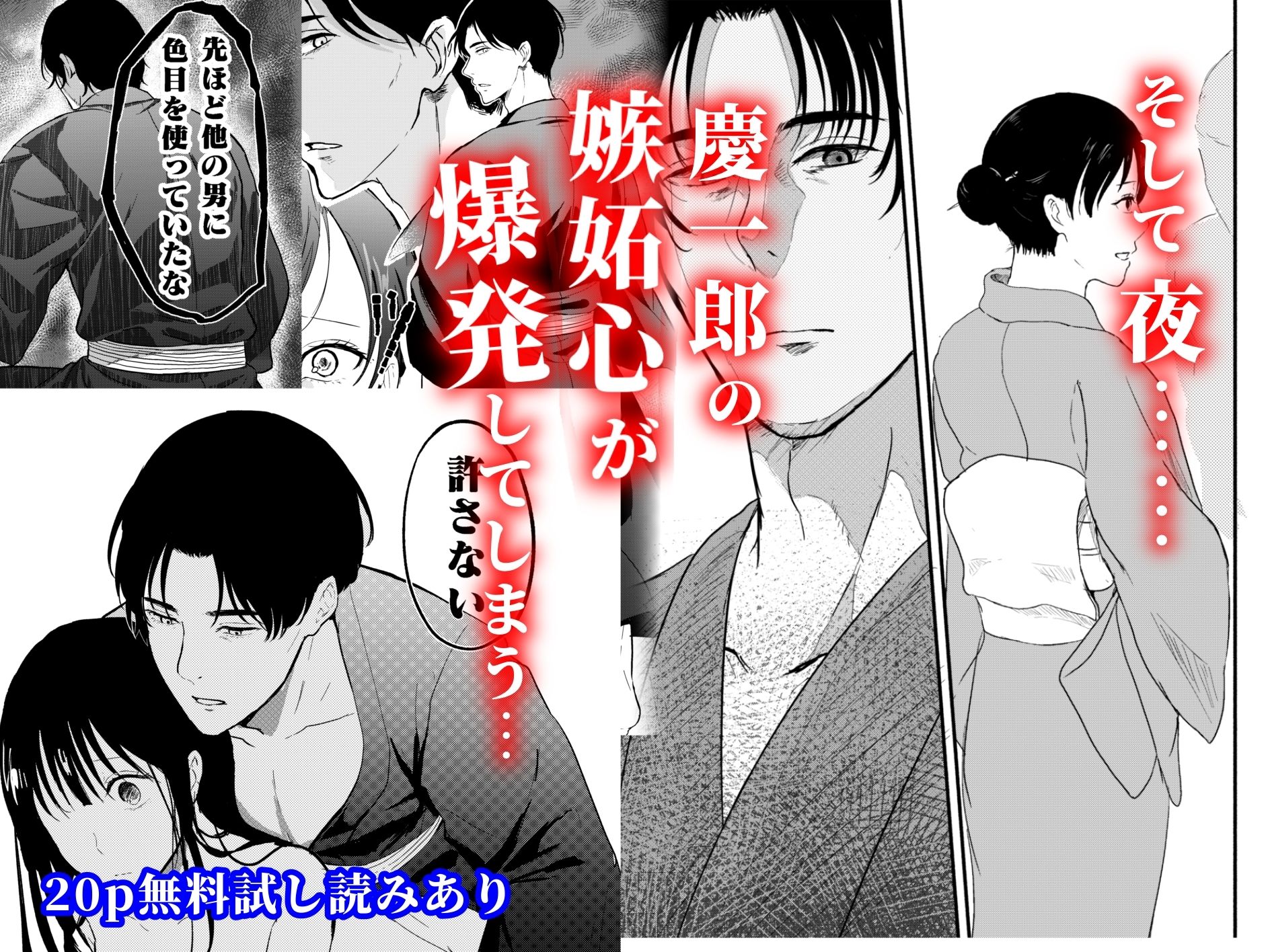 サンプル画像4:いきぢごく(BlankTEXT) [d_707140]