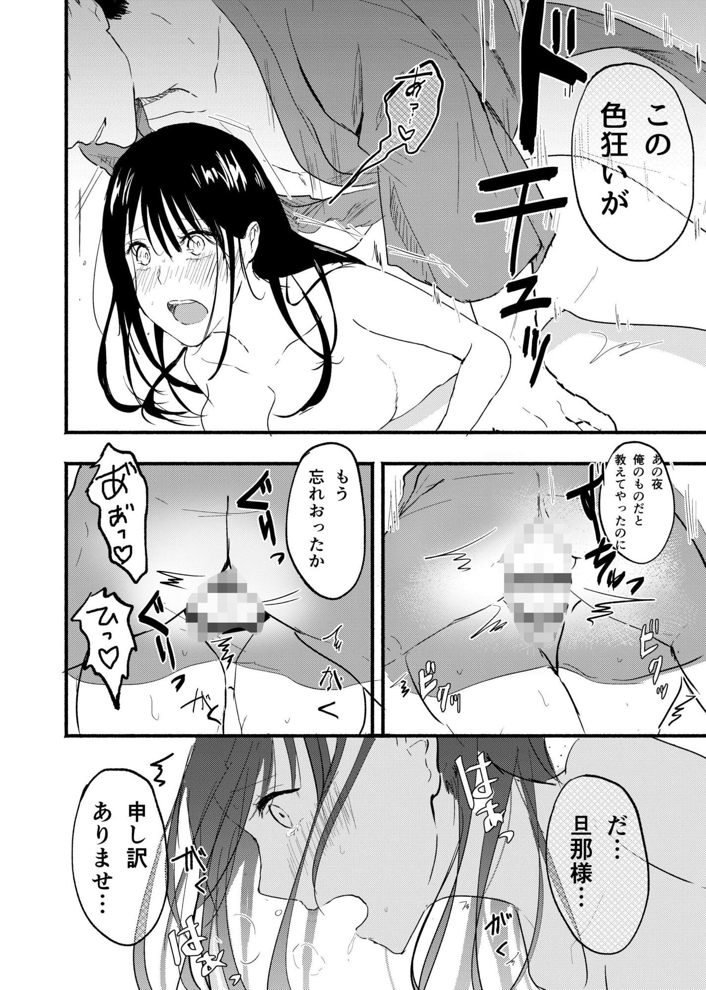 いきぢごく 画像7