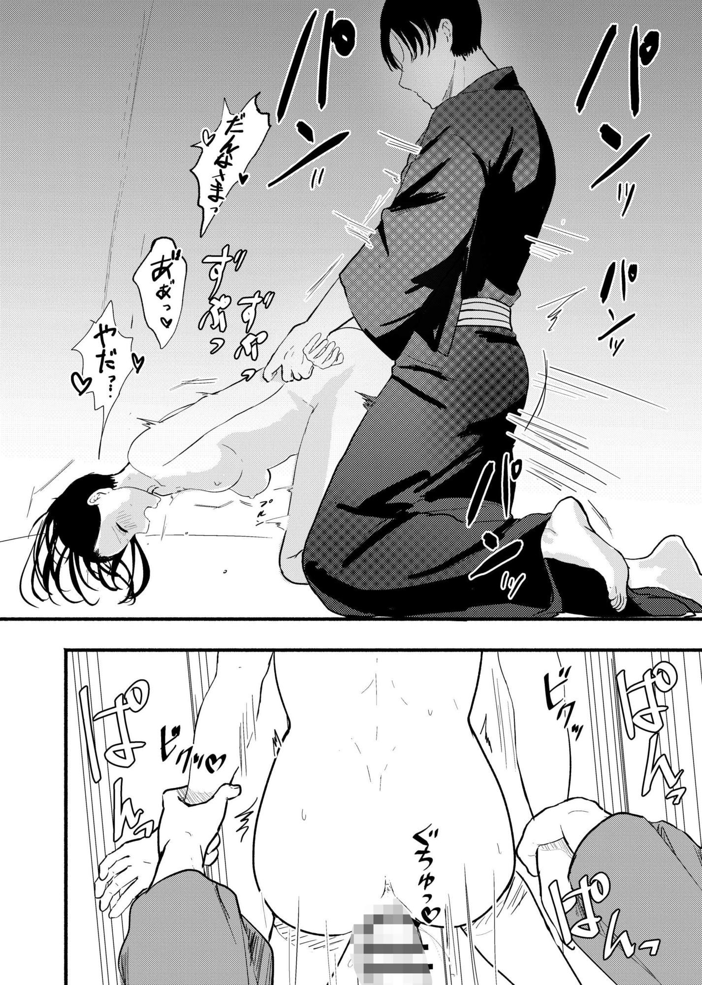 いきぢごく 画像8