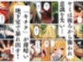 【ToL◯VEる】支配オナホ化、地下室で開催された肉便器ハーレム