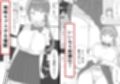 催●アプリで、ポニテ真面目地味モブ顔ブス女をハメ倒す