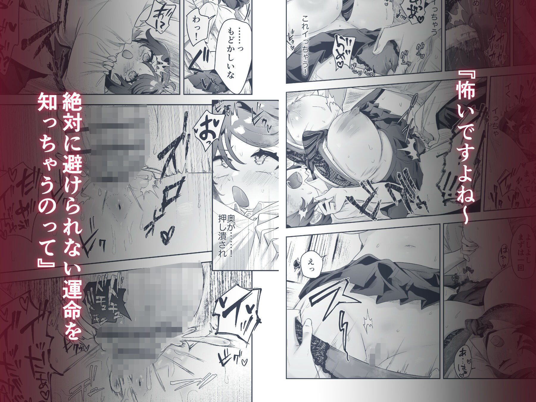 先輩はなんでも知っている 画像3