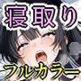 元生徒の人妻専門ネトリ学園教師＃1-2滝本はるかのアフター