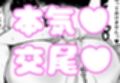 おぎゃりたい人妻家庭教師〜息子と旦那がいない寂しい生活を送ってるならぼくのママになって〜
