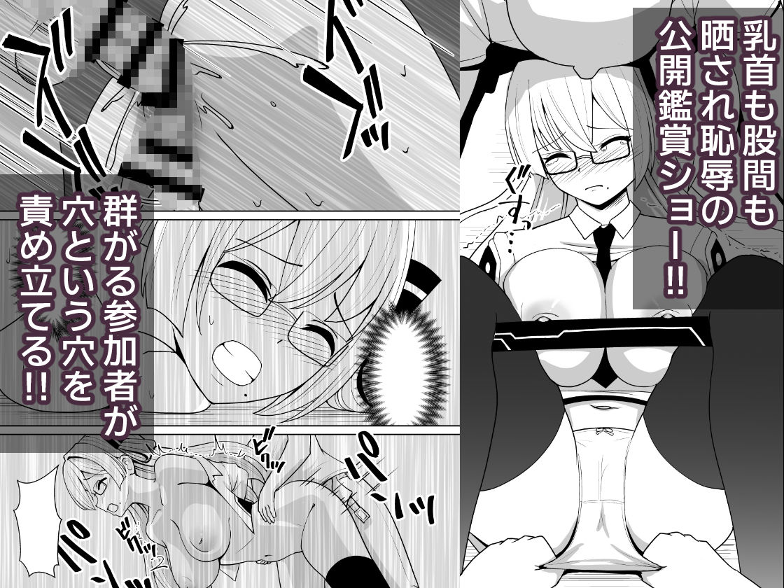 サンプル画像2:千年淫姫-呪いのアイテムを着けたままイベントに参加したらヒドい目に遭った話-(猫の耳) [d_707264]