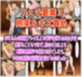 【よう実編】雨宿り濡れ透けレ●プ