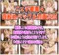 【よう実編】雨宿り濡れ透けレ●プ