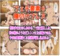 【よう実編】雨宿り濡れ透けレ●プ