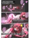 フィオラ クライシスVIII 〜愛する彼に犯●れ…姫、完全崩壊…！？〜