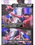 フィオラ クライシスVIII 〜愛する彼に犯●れ…姫、完全崩壊…！？〜