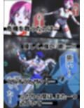 フィオラ クライシスVIII 〜愛する彼に犯●れ…姫、完全崩壊…！？〜