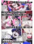 フィオラ クライシスVIII 〜愛する彼に犯●れ…姫、完全崩壊…！？〜