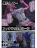 フィオラ クライシスVIII 〜愛する彼に犯●れ…姫、完全崩壊…！？〜