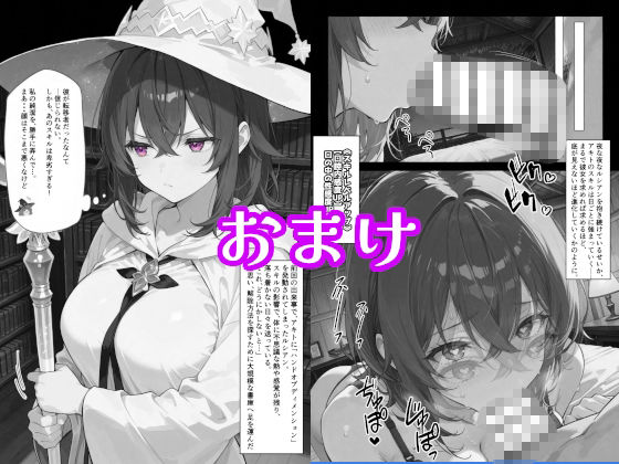 チートスキルで異世界ハーレム！総集編1 画像7