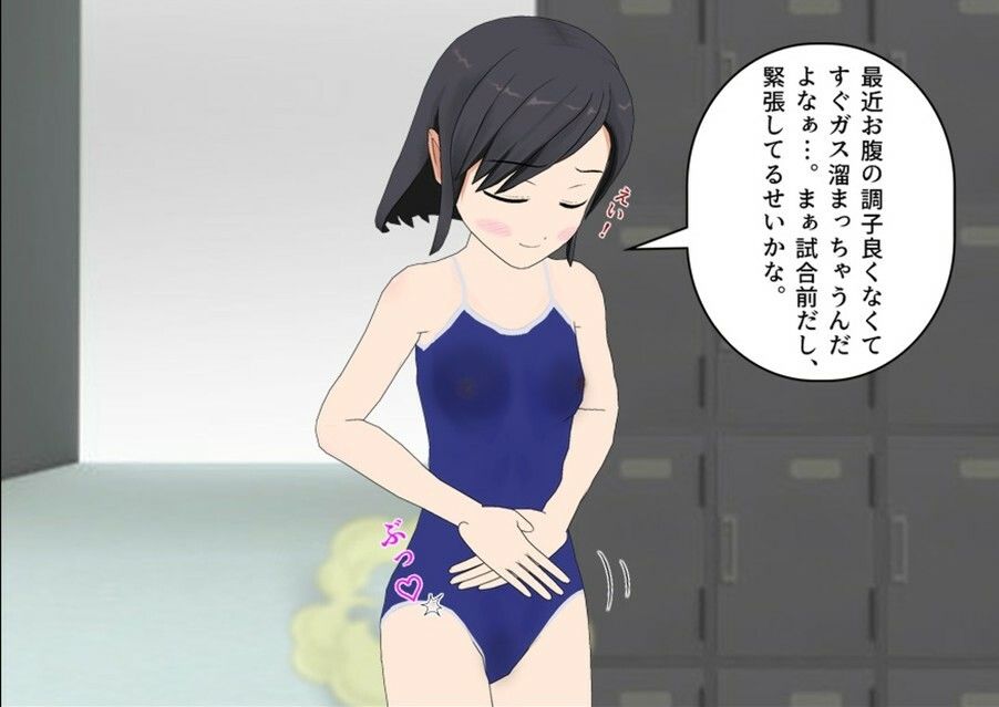 【無料エロ漫画】水泳部エースの失態(ぴりいも) d_707352