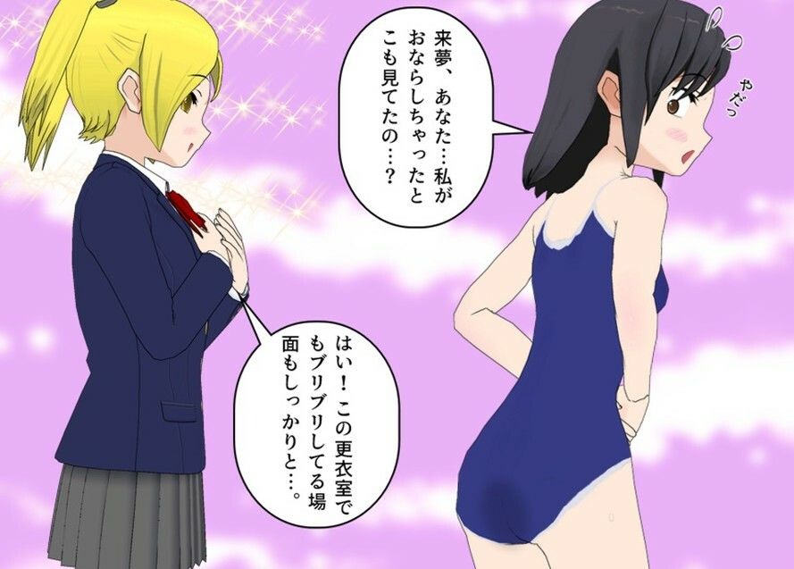 サンプル画像4:水泳部エースの失態(ぴりいも) [d_707352]