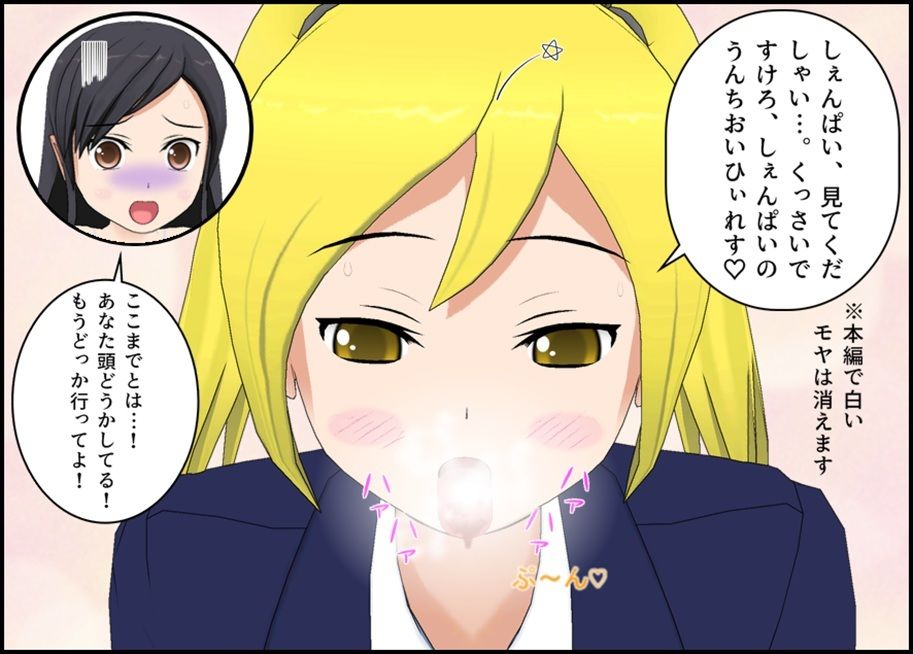 サンプル画像6:水泳部エースの失態(ぴりいも) [d_707352]