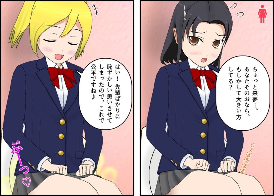 【無料エロ漫画】水泳部エースの失態(ぴりいも) d_707352