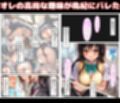 時間停止の能力で生意気な美少女ヒロインととらぶるSEX