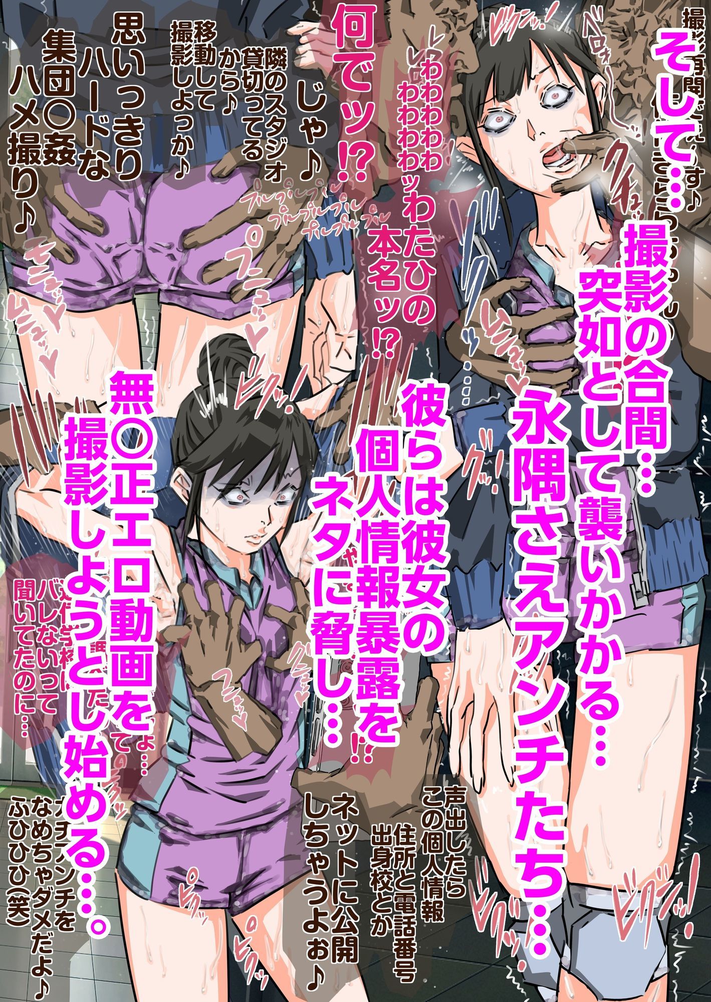 ショート動画300万再生の美少女制服女子に完全無許可種付けコラボ（前編後編セット） 画像10