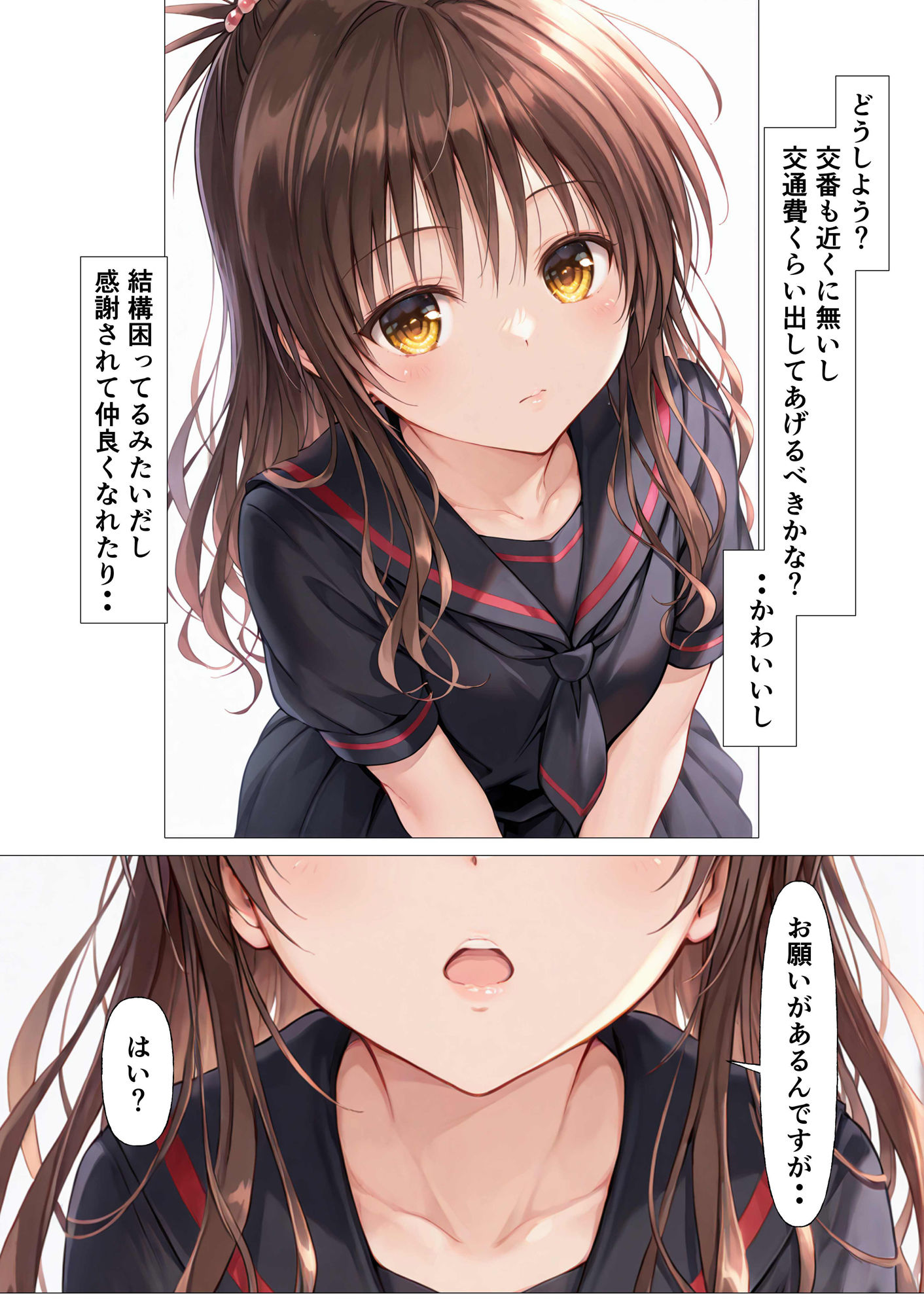 遊び部屋 画像3