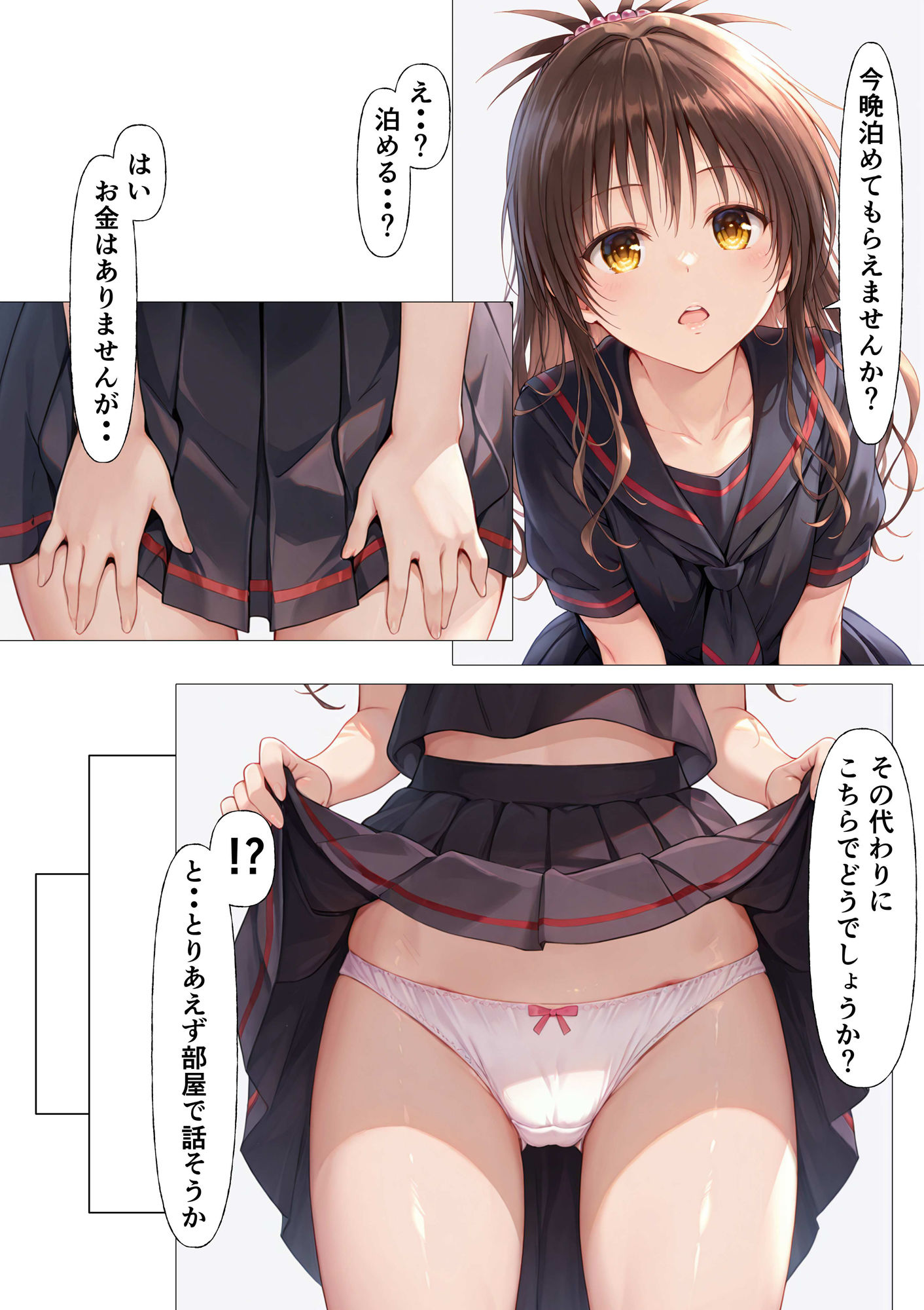 遊び部屋 画像4