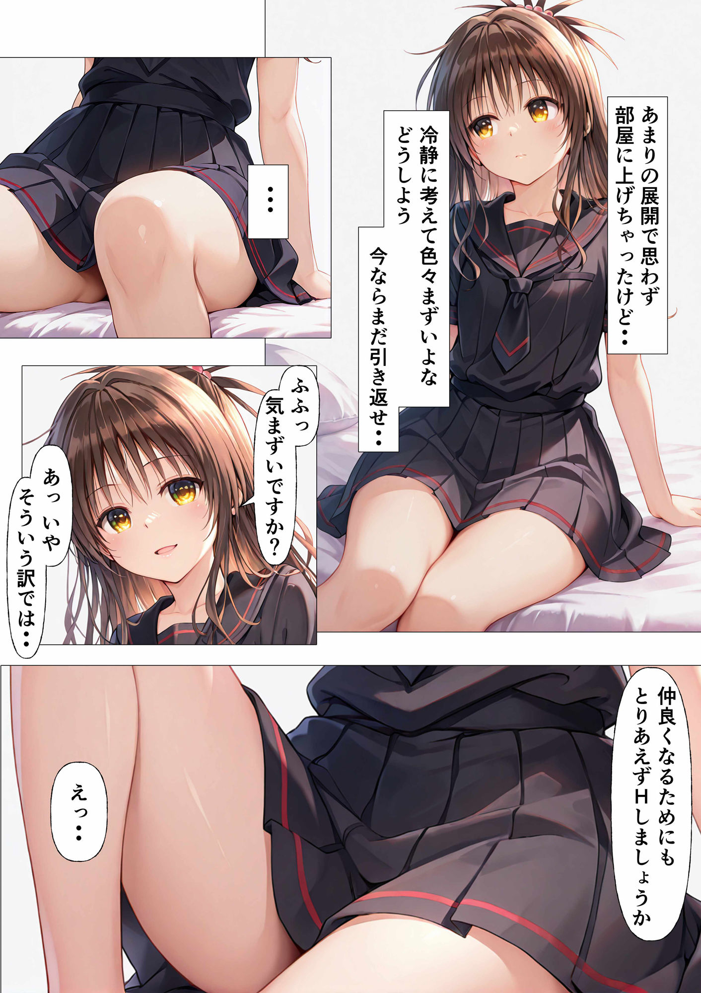 遊び部屋 画像5