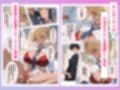 調子に乗りすぎた生意気ギャルがいじめられっ子の巨根に完全敗北した話