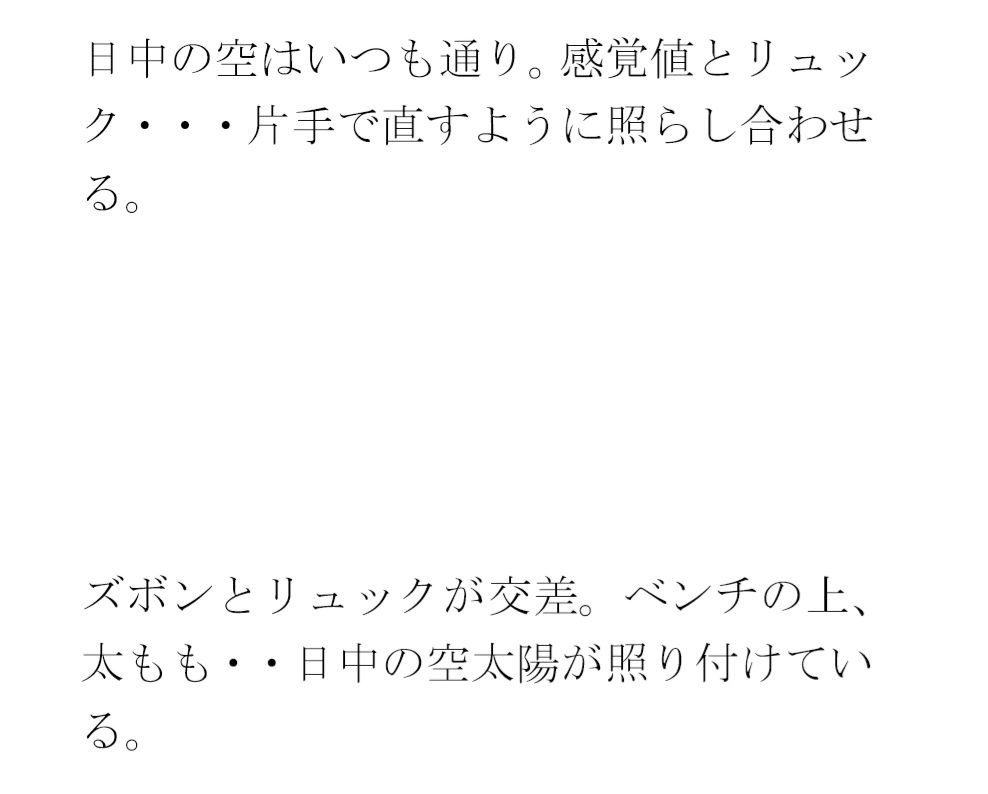 サンプル画像2:夕方の軒先とホテルの夜  切り取った感覚で手に取ったスマホ(逢瀬のひび) [d_707435]