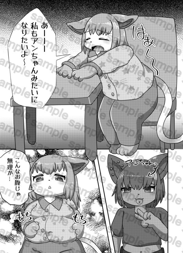 ダウナー系にあこがれてのサンプル画像2