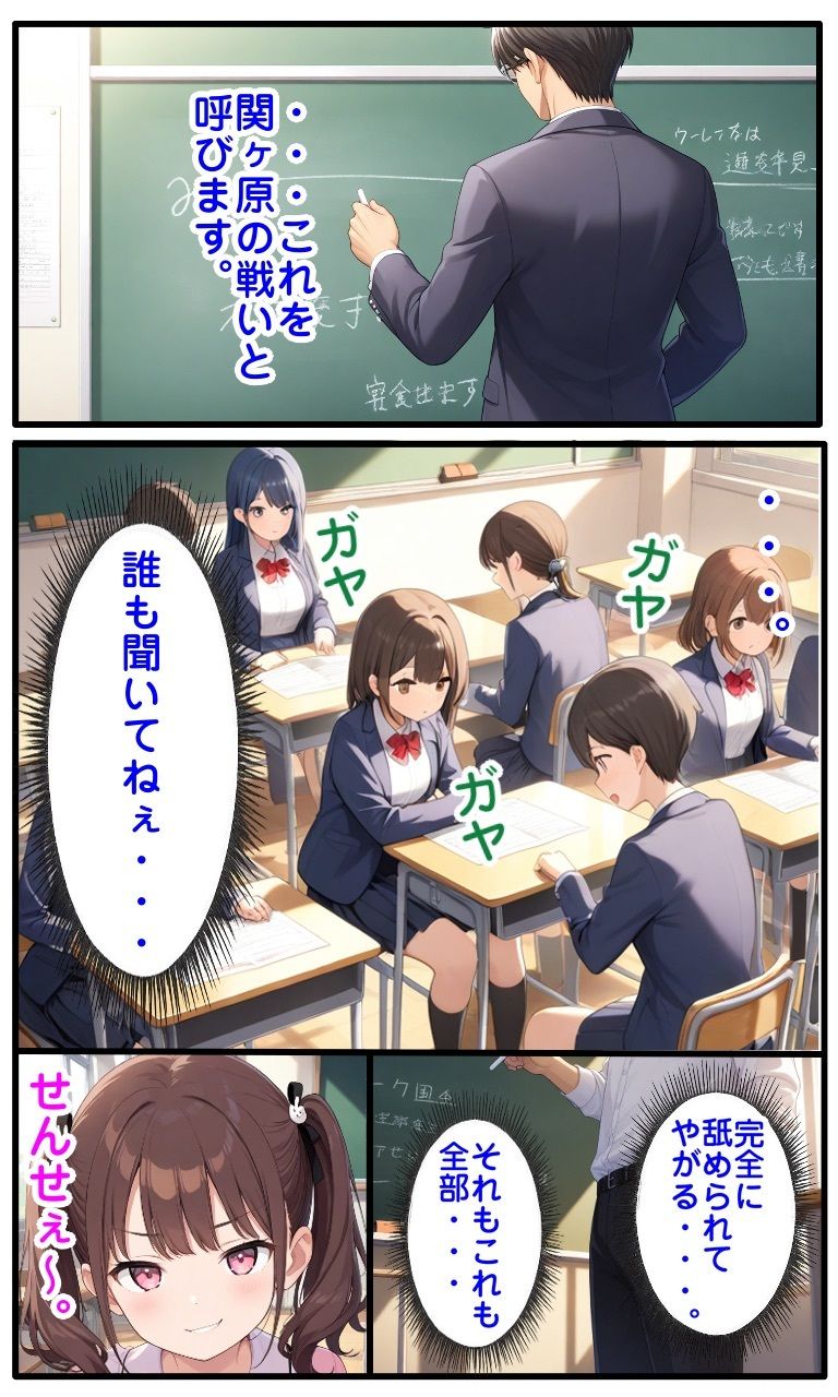 サンプル画像1:生意気娘を洗脳＆ふたなり化(無様堂総本家) [d_707575]