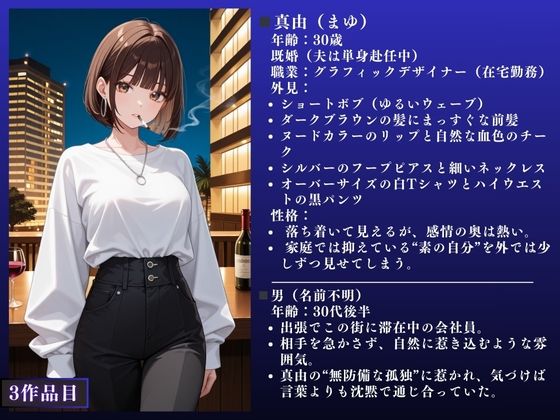 【イクぅぅぅ!!】人妻NTR大総集編SP! 大ボリューム202ページ 〜背徳快楽SEX3作品〜【麻衣・沙織・真由】 画像10