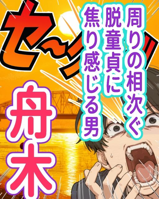 サンプル画像1:デカ女幽霊に搾精されすぎて、死！〜モテなさ過ぎて降霊術に手を出したけどなんか思ってたのと違う！〜(お裁縫ドラゴン) [d_707737]