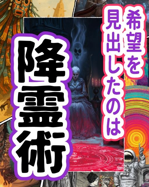 サンプル画像2:デカ女幽霊に搾精されすぎて、死！〜モテなさ過ぎて降霊術に手を出したけどなんか思ってたのと違う！〜(お裁縫ドラゴン) [d_707737]