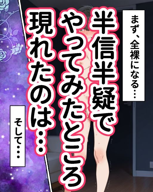 サンプル画像3:デカ女幽霊に搾精されすぎて、死！〜モテなさ過ぎて降霊術に手を出したけどなんか思ってたのと違う！〜(お裁縫ドラゴン) [d_707737]