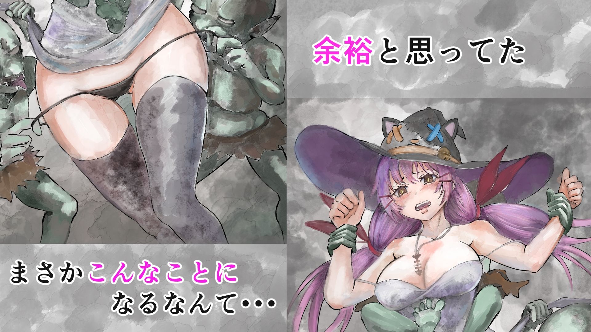 サンプル画像1:ゴブリング(猫の絵) [d_707747]