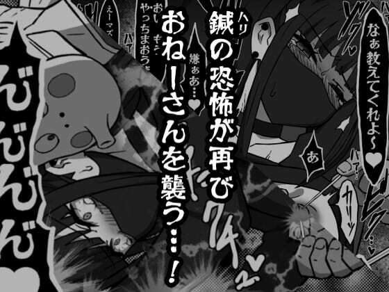 サンプル画像4:5648のおねーさん 後編(アトリエマーチャン) [d_707750]