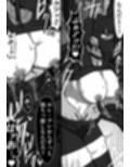 5648のおねーさん 後編