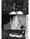 5648のおねーさん 後編