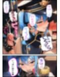 推しは審問官  星●すいせい