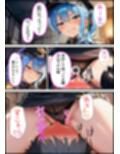 推しは審問官  星●すいせい