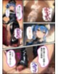 推しは審問官  星●すいせい