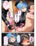 推しは審問官  星●すいせい