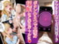 催〇支配孕ませアプリ〜全員妊娠するまで払いません〜