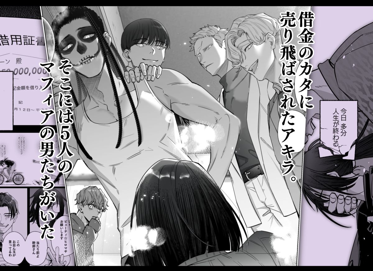 メッザノッテの恋人 無料画像1