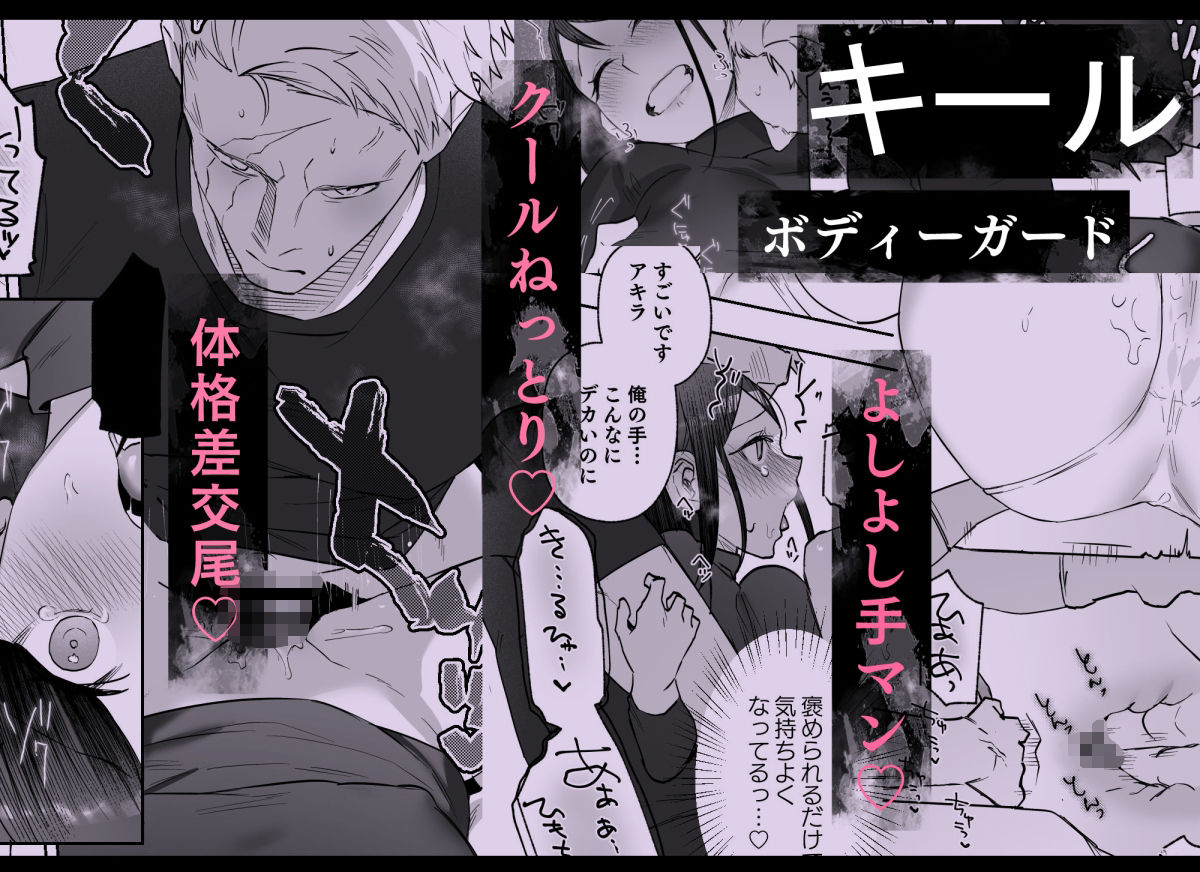 メッザノッテの恋人 無料画像5